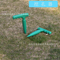 土筛挖孔育苗器加长手动柄移苗器播种器 套装园艺工具