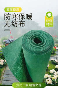 绿化无纺布防寒布加厚冬季植物果树防寒保温过冬防冻保暖布树木