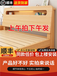 实木床简约现代双人床架1.5米经济型工厂直销1.2单人床出租房家用