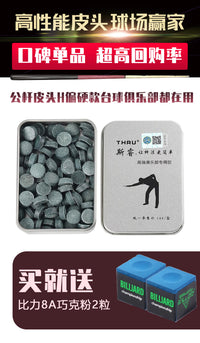 正品斯睿公杆皮头球杆台球小头杆皮头免修皮头球房俱乐部杆头皮头