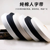 批发纯棉人字带黑白色全棉人字纹棉带布条包边条滚边织带服装辅料