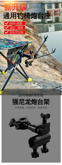 钓鱼万象连接器多功能伞架炮台架耳盘鱼护架卡扣钓椅凳配件渔具