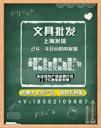 晨光97048高透液体胶水50ml强力手工粘粘胶财务办公涂抹粘贴牢固