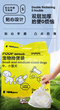 狗狗捡屎袋双层加厚宠物垃圾袋一次性拾便袋可降解狗狗外出捡屎袋