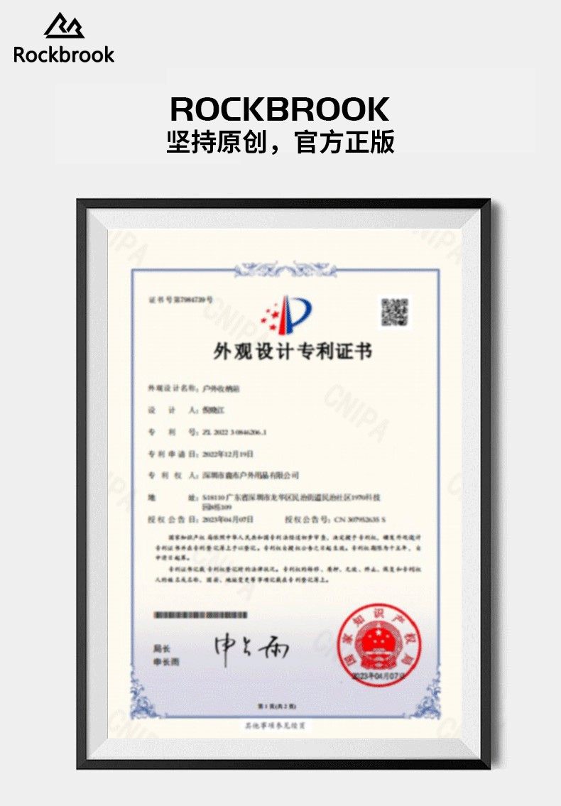 鹿布咖50pro户外露营铝镁合金收纳箱改装箱车载车用带脚架整理箱 改装箱灰色装备全套50L【不含脚架】