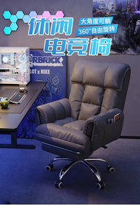 北欧轻奢可躺卧室久坐懒人沙发椅家用游戏电竞椅办公靠背电脑椅子 奶油白+高弹海绵|升级肤感猫爪皮+伸缩脚踏【靠背五档调节】 钢制脚