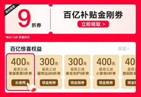 美朵嘉2026新款学生宿舍蚊帐全包一体式防潮遮光床帘防风保暖上铺