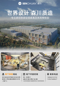 森川马鞍吧凳实木吧台椅商用酒吧前台高脚凳家用简约白蜡木岛台椅