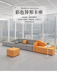 培训机构公司商务办公室大厅接待休息区创意异形现代休闲沙发组合