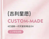 吉利星愿专用座套全包围专车专用汽车座椅套四季通用坐垫内饰改装 吉利星愿 标准版-樱花粉