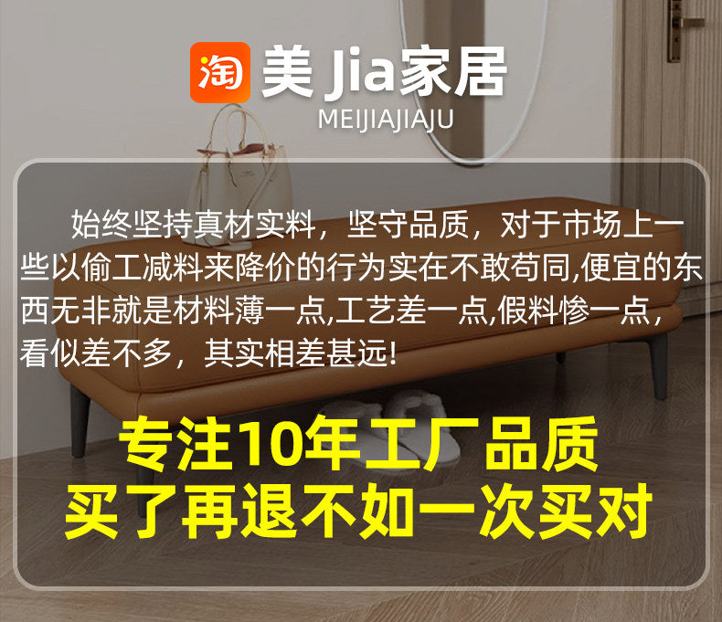 家用门口换鞋凳长条凳更衣室化妆凳休闲简约方形沙发边矮凳凳子
