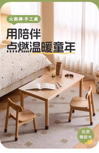 实木手工桌橡胶木儿童学习桌幼儿园现代简约学生写字桌家用玩具桌