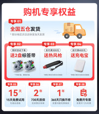 贴博士Q18Pro手持热缩管号码管打印机便携式小型线号机套管打码机配电箱光伏光纤打标机电线线缆热转印标签机 【自动全切】Q18Pro+1卷热缩管+2卷线缆标签【下单送1卷+晒图送1卷】共5卷
