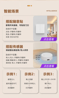 电动窗帘轨道智能全自动窗帘助理开合器免安装改装窗帘伴侣机器人