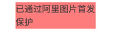 吧台椅现代简约轻奢珠宝椅前台收银台高脚凳子酒吧靠背网红岛台椅