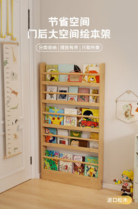门后实木书架儿童绘本架多层超窄一体壁挂书架落地架收纳置物架 四层【100cm】原木色-甄选松木