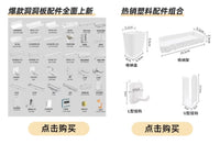 桌面置物架多层书桌收纳洞洞板桌上书架学生宿舍电脑分层一体架子 带配件【加厚钢架 稳固承重】单层-75cm-白色