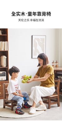 实木小椅子儿童凳子靠背椅矮凳家用客厅椅子木凳板凳换鞋凳木椅子