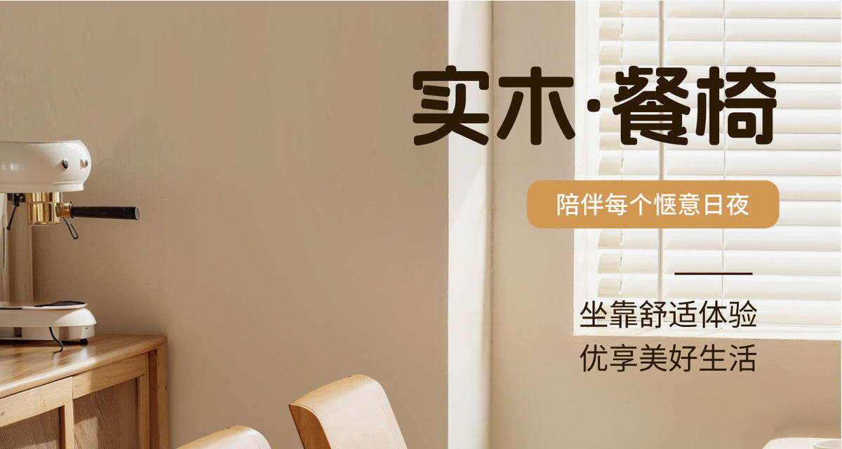 北欧实木餐椅可叠放休闲凳子餐厅家用靠背椅现代简约餐桌吃饭椅子