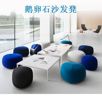 简约创意异形服装店衣帽间休闲办公室休息区布艺鹅卵石沙发矮凳子