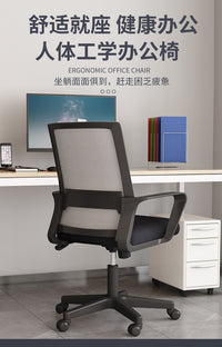 弓形办公椅子会议室椅简约现代职员电脑椅家用座椅可升降转椅网椅 桔色 滑轮款 可逍遥后仰 钢制脚