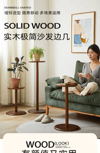 实木沙发边几家用客厅小型茶几阳台边柜小桌子角几床头迷你置物架