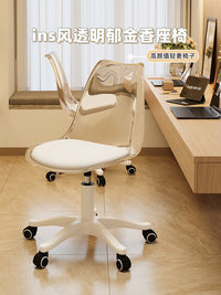 电脑椅舒服久坐书桌椅升降梳妆凳子简约旋转化妆椅亚克力透明椅子