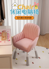 家用女生卧室电脑椅书桌学习写字椅化妆椅宿舍舒适久坐小型靠背椅