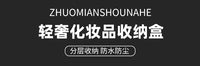化妆品收纳盒抽屉式梳妆台桌面护肤品整理箱大容量眉笔香水置物架
