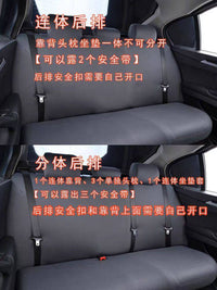 弹力汽车坐垫套通用型座椅罩前排全包围四季保护透气防尘防滑套罩 A款-咖色-前排2个座套