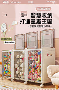 儿童玩具收纳箱翻盖大容量超大整理神器折叠娃娃收纳桶储物柜子筐