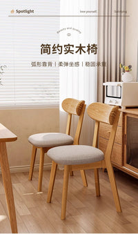 实木餐椅家用轻奢高级餐桌椅洽谈书桌椅中古风茶椅餐厅胡桃木椅子 【单把装】黑木色丨路易斯椅【优质橡胶木-稳固承重】.