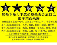 汽车坐垫三件套夏季冰丝凉垫四季亚麻卡通座垫可爱女神通用无靠背