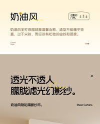 免打孔夏季卧室家用纱门帘2025新款隐私透光不透人空调防蚊隔断帘 爆款*整套*卡通派对帘+杆 【适合用81-100cm门宽】帘宽100cm*高200cm