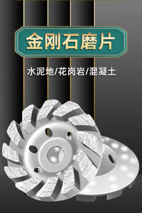 金刚石磨盘水泥打磨片角磨机打磨抛光磨轮混凝土地坪墙壁加厚碗磨