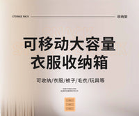 可移动大容量衣服收纳箱家用装衣服篓浴室脏衣服收纳筐脏衣篮神器