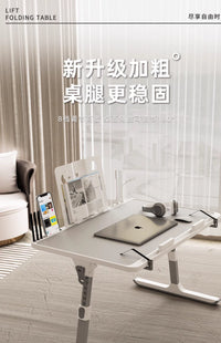 床上小桌子升降可折叠学习家用办公书桌电脑桌阅读架桌飘窗懒人桌 【优雅白】升级款+书架+抽屉