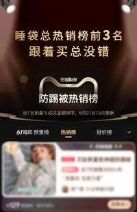 睡袋宝宝春秋薄款婴儿背心纱布肚围夏季儿童睡觉护肚防踢被防着凉 粉云朵【6层纱 100%纯棉 排汗专属】 XL码【身高95cm到脚踝-130cm到膝盖】