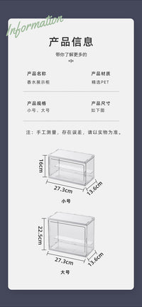 桌面香水收纳盒置物架展示柜网红梳妆台大容量化妆品多功能防尘盒
