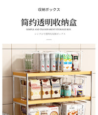 透明收纳盒子桌面化妆品面膜整理储物盒家用厨房塑料亚克力零食筐
