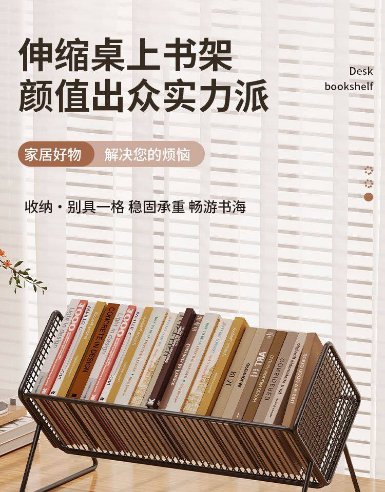 桌面书架小书柜置物架学生床头桌上书本收纳简易飘窗窗头书立架子
