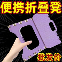 高颜值塑料折叠凳户外野餐收纳手提便携加厚防虫设计桌面清洁器