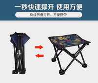 户外露营轻便折叠椅便携式火车高铁无座美术写生钓鱼折叠凳小马扎