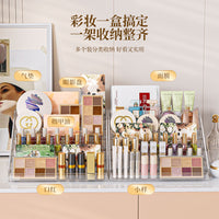 化妆品收纳盒眼影盘气垫粉饼亚克力展示架桌面整理指甲油口红分格
