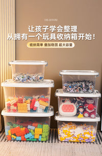 kaman乐高玩具收纳箱儿童拼装积木分类整理箱零食透明收纳盒带盖