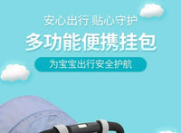 婴儿车挂包溜娃置物袋儿童手推车储物袋大容量bb车通用收纳包