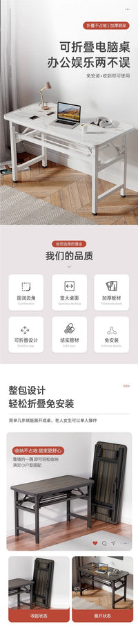 折叠桌子摆摊户外便携桌书桌会议培训桌简易餐桌家用长方形小桌子