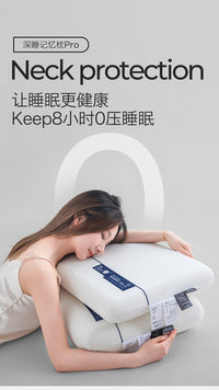 朵亚之星酒店同款记忆棉枕头护颈椎助睡眠零压枕芯专用枕成人一对