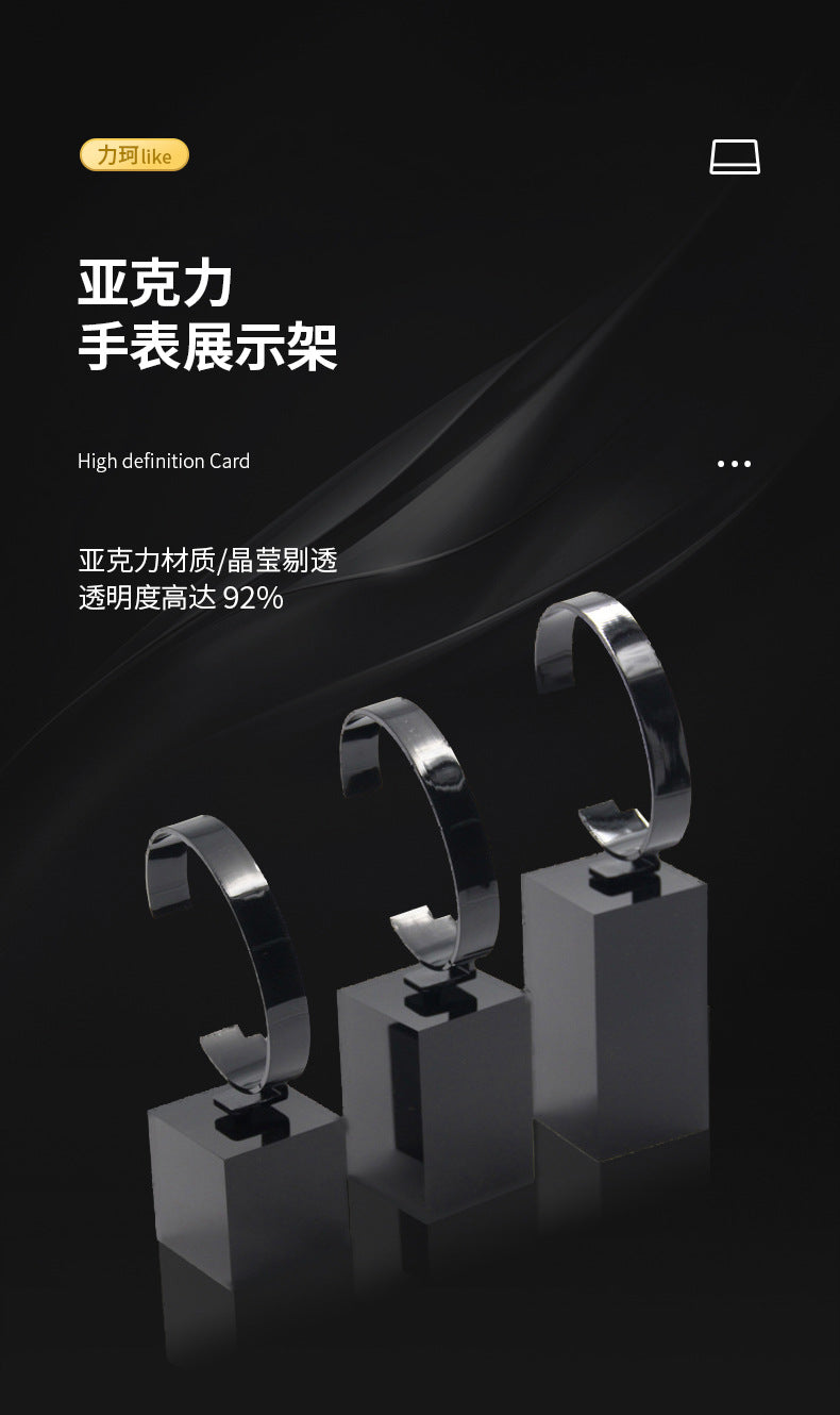 高档透明手表亚克力展示架黑色手表展示支架手表托架首饰拍摄道具