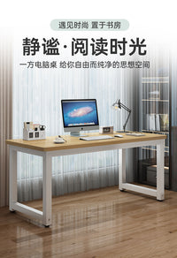 办公桌简易书桌办公室家用台式电脑桌学习写字简约长条课桌子纯黑